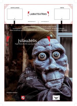 Įsilaužėlis Įsilaužėlis